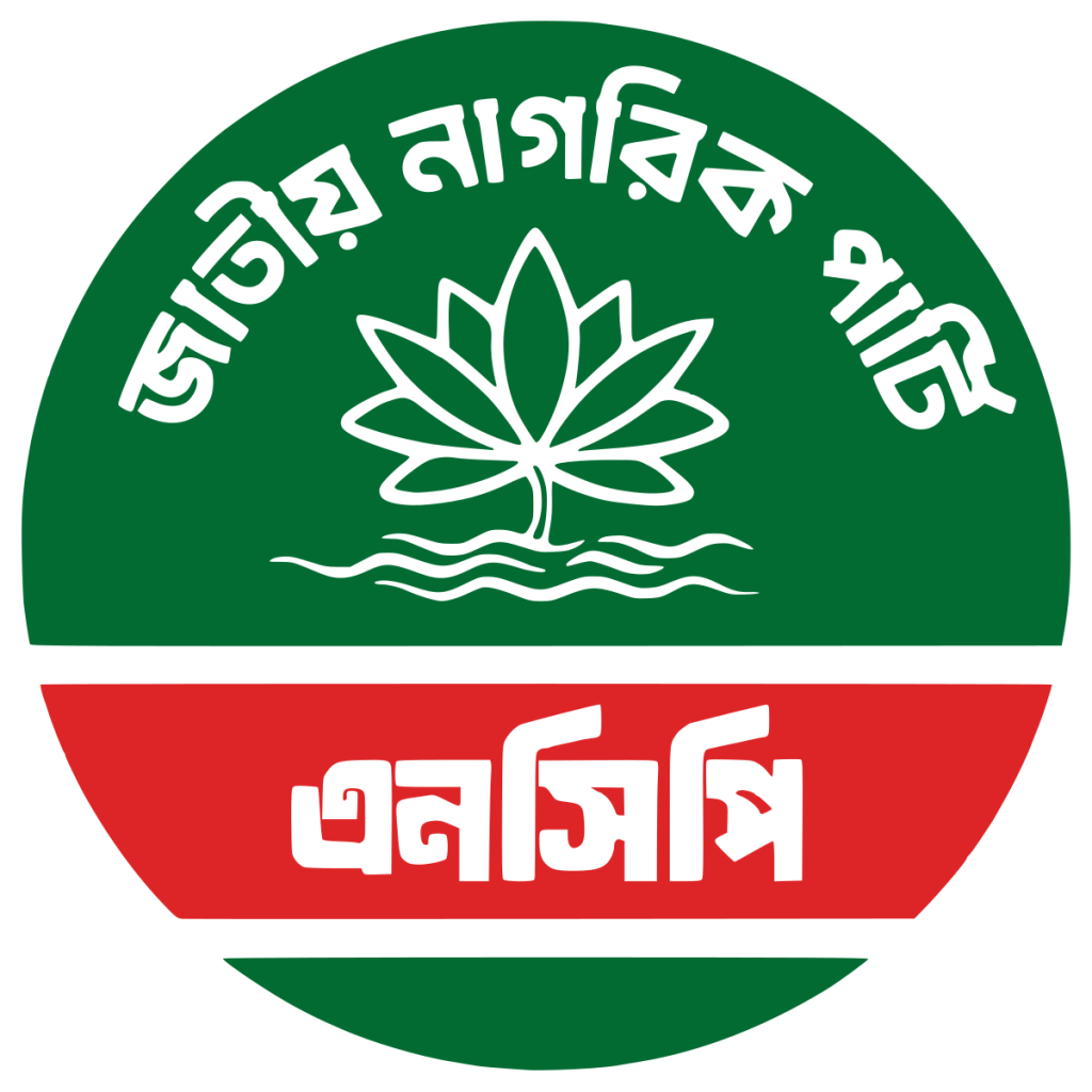 এনসিপির রাজনীতি