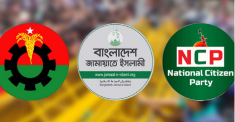 বিএনপি-এনসিপি ও জামায়াতের দ্বন্দ্ব